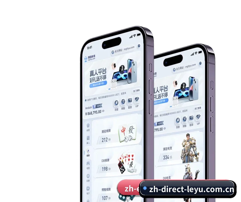 乐鱼 APP 深度功能